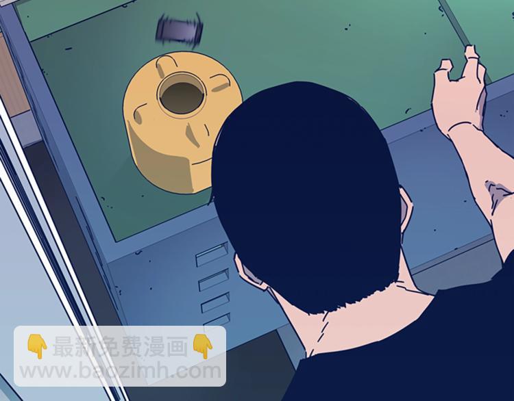 清道夫K - 第35話 調查(1/2) - 6