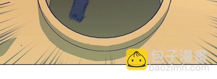 清道夫K - 第35話 調查(1/2) - 8