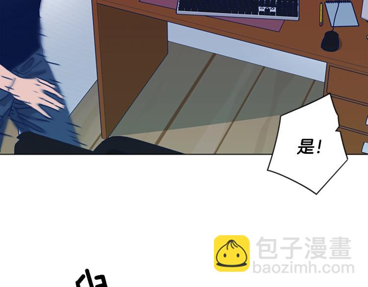 清道夫K - 第35話 調查(1/2) - 2