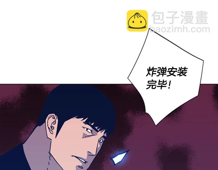 清道夫K - 第35話 調查(1/2) - 5