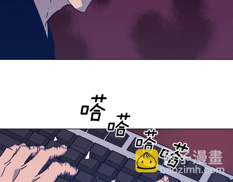 清道夫K - 第35話 調查(1/2) - 6