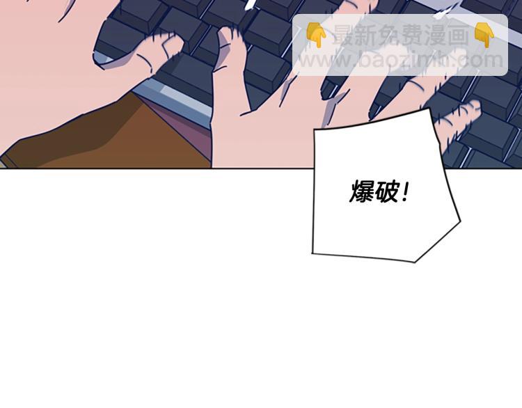 清道夫K - 第35話 調查(1/2) - 7