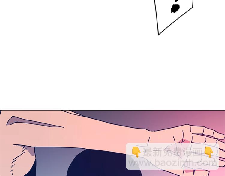 清道夫K - 第35話 調查(1/2) - 4