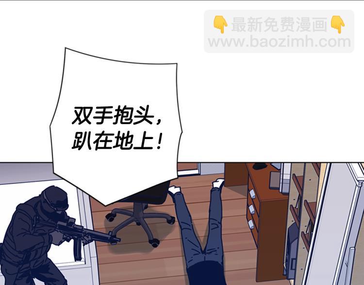 清道夫K - 第35話 調查(1/2) - 2