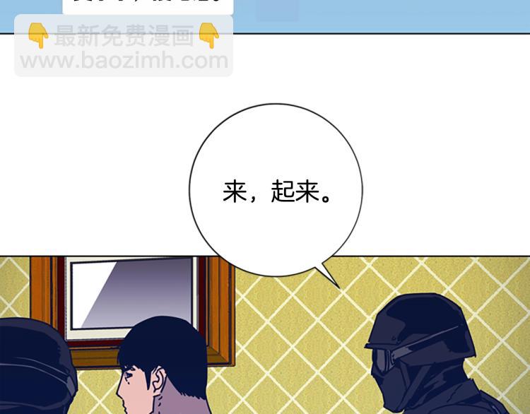 清道夫K - 第35話 調查(1/2) - 7