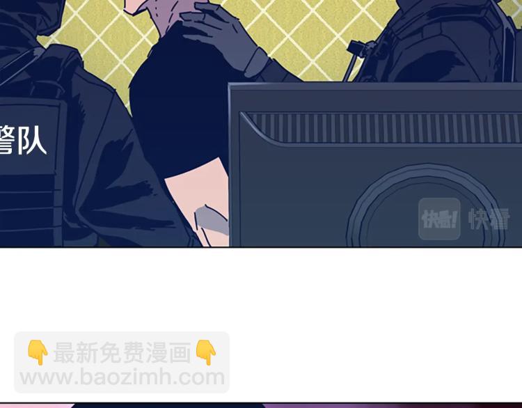 清道夫K - 第35話 調查(1/2) - 8