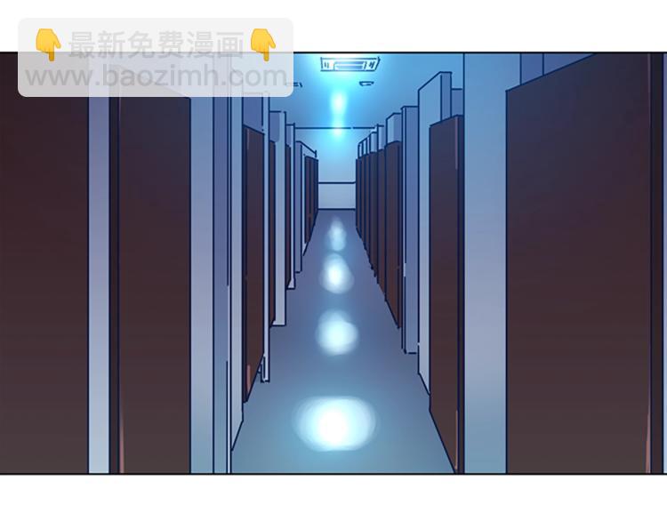 清道夫K - 第35話 調查(1/2) - 6