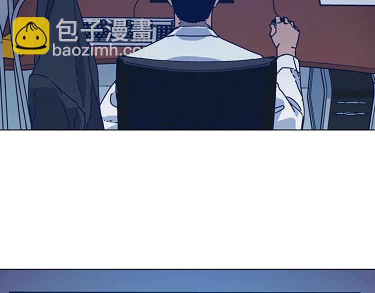 清道夫K - 第35話 調查(1/2) - 8