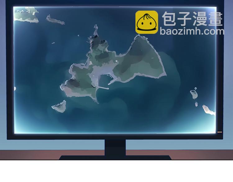 清道夫K - 第35話 調查(1/2) - 1