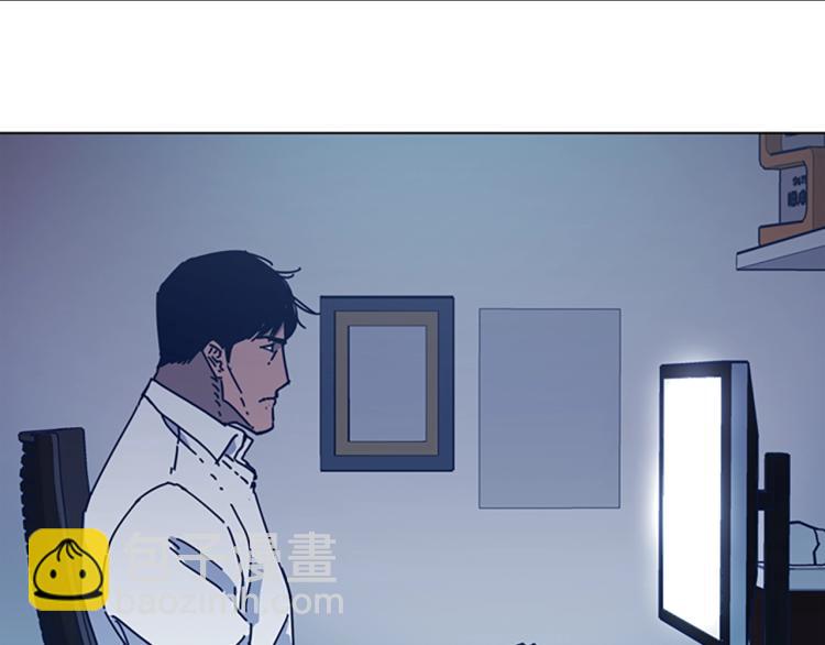 清道夫K - 第35話 調查(2/2) - 6