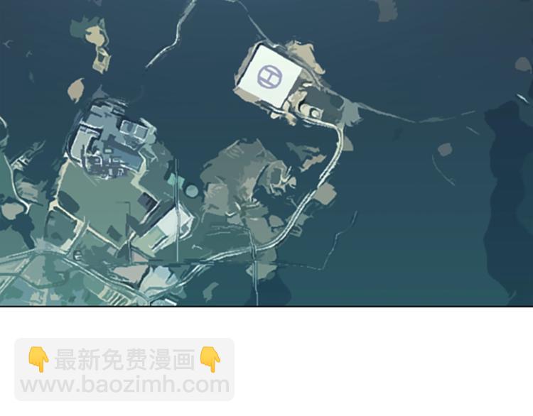 清道夫K - 第35話 調查(2/2) - 2