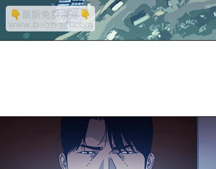 清道夫K - 第35話 調查(2/2) - 4