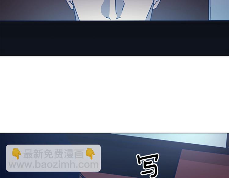 清道夫K - 第35話 調查(2/2) - 5