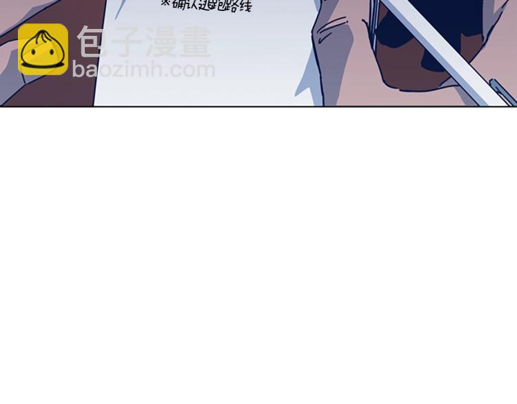 清道夫K - 第35話 調查(2/2) - 1