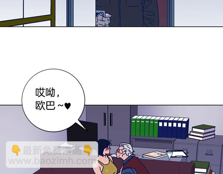 清道夫K - 第35話 調查(2/2) - 4