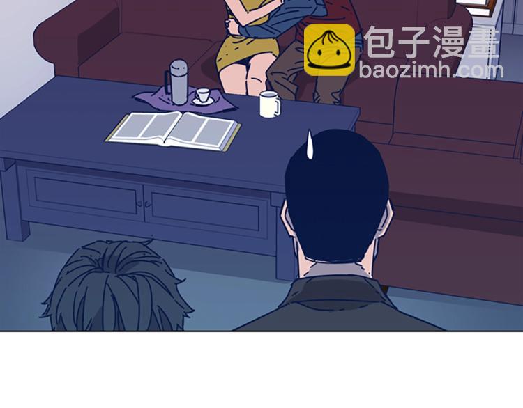 清道夫K - 第35話 調查(2/2) - 5