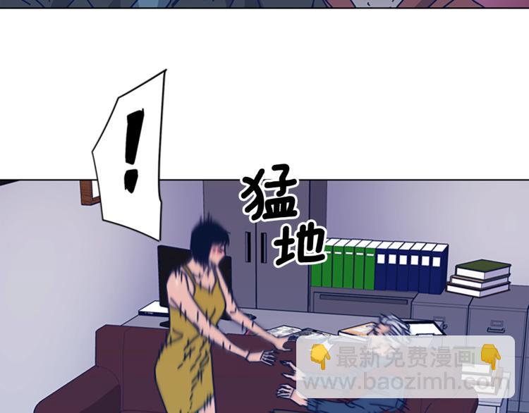 清道夫K - 第35話 調查(2/2) - 7