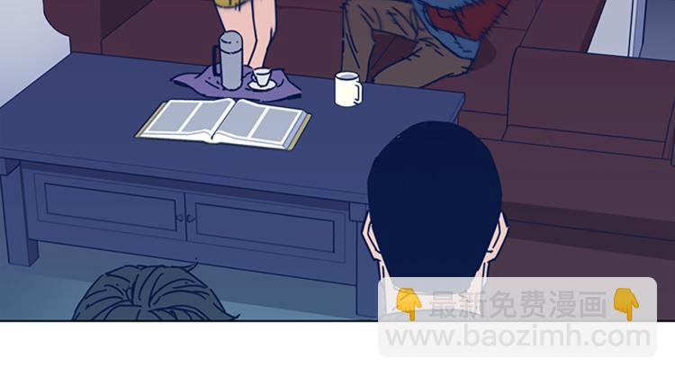 清道夫K - 第35話 調查(2/2) - 1