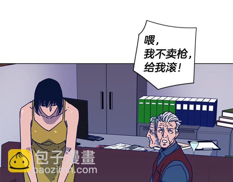 清道夫K - 第35話 調查(2/2) - 2