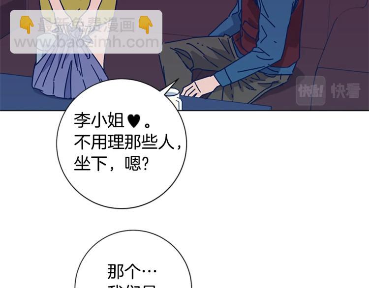 清道夫K - 第35話 調查(2/2) - 3