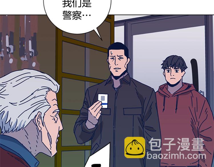 清道夫K - 第35話 調查(2/2) - 4