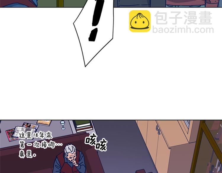 清道夫K - 第35話 調查(2/2) - 5