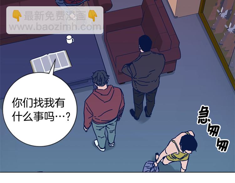 清道夫K - 第35話 調查(2/2) - 6