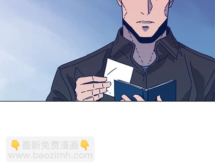 清道夫K - 第35話 調查(2/2) - 1