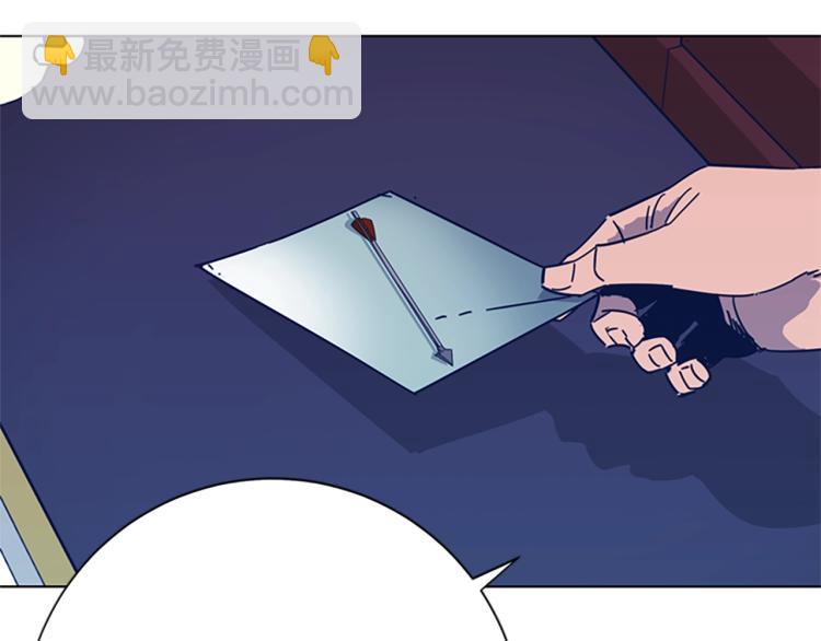 清道夫K - 第35話 調查(2/2) - 2