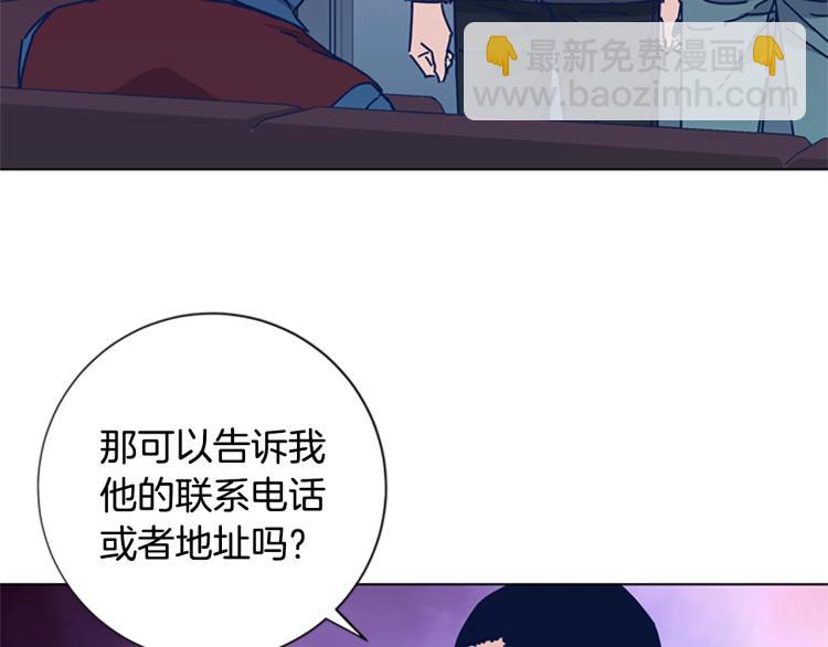 清道夫K - 第35話 調查(2/2) - 1