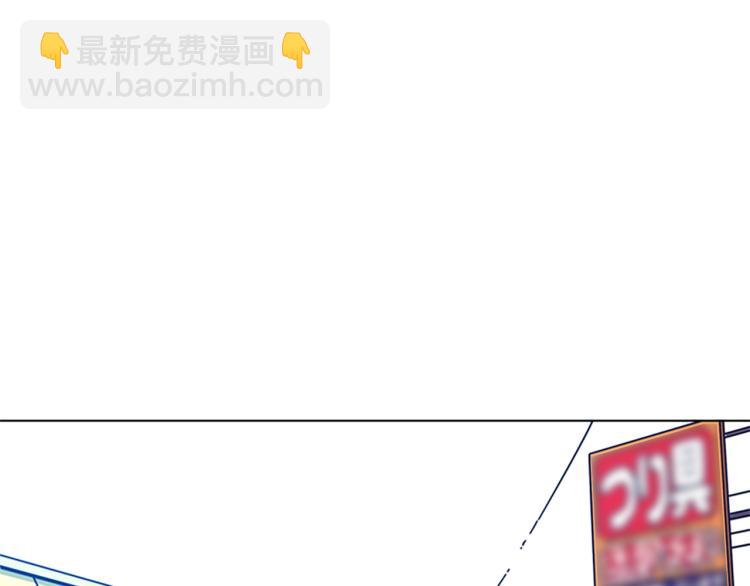 清道夫K - 第35話 調查(2/2) - 3