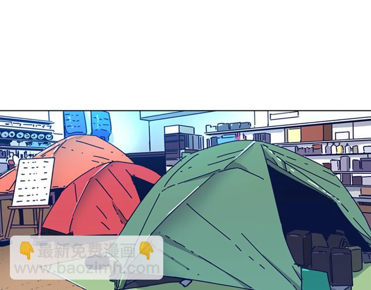 清道夫K - 第35話 調查(2/2) - 7