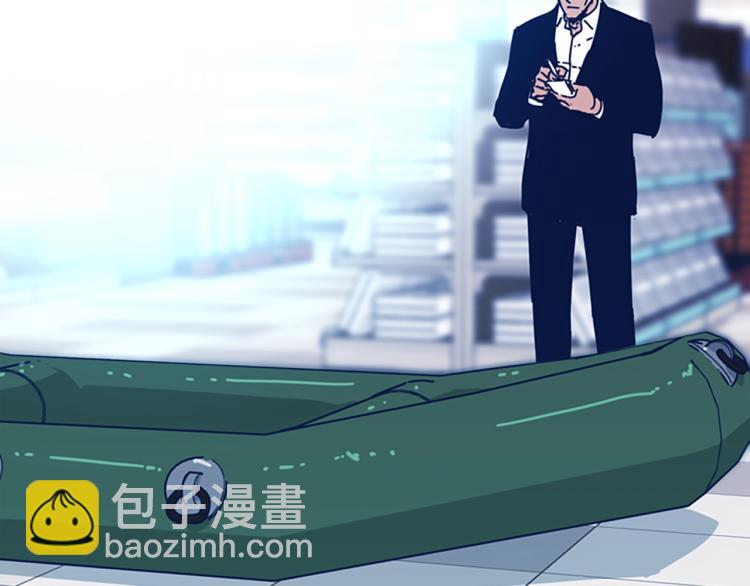 清道夫K - 第35話 調查(2/2) - 2