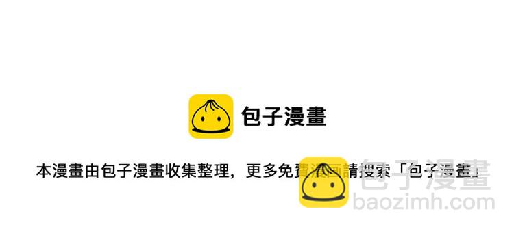 清道夫K - 第35話 調查(2/2) - 5