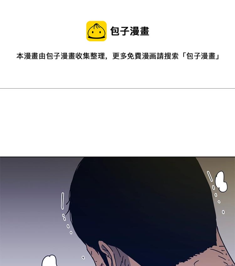 清道夫K - 第37話 拷打(1/3) - 1