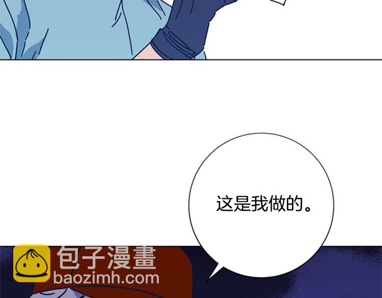 清道夫K - 第37話 拷打(3/3) - 3