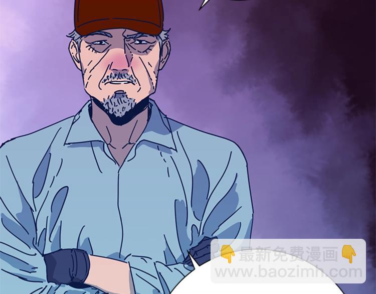 清道夫K - 第37話 拷打(3/3) - 3