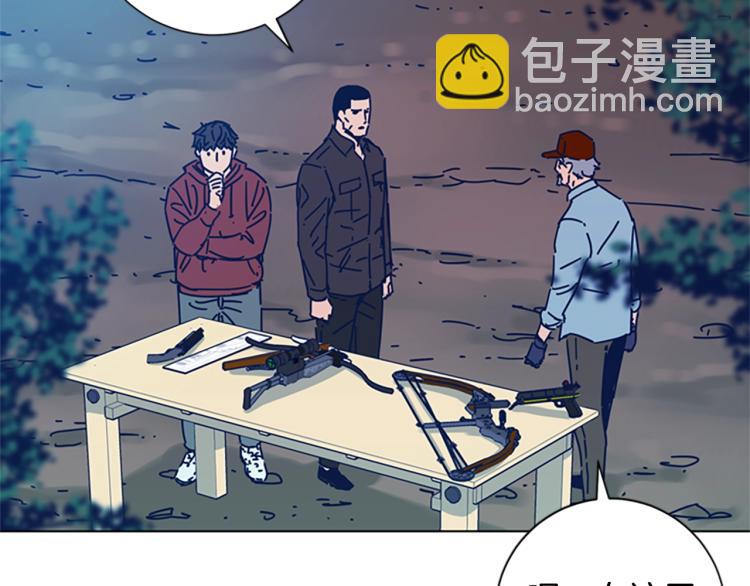 清道夫K - 第37話 拷打(3/3) - 1