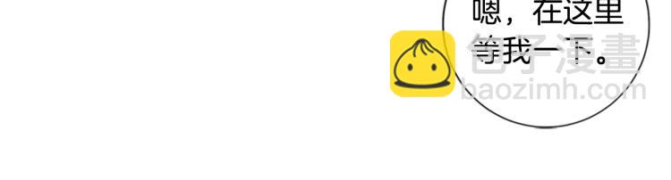 清道夫K - 第37話 拷打(3/3) - 2