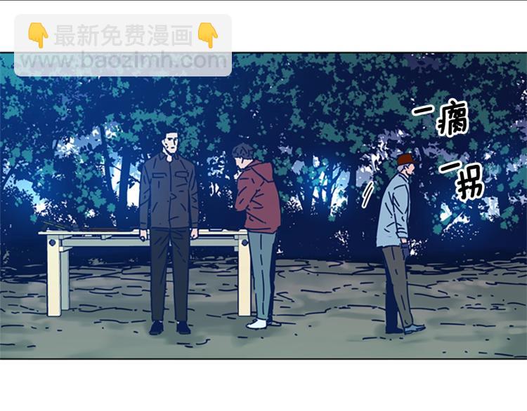 清道夫K - 第37話 拷打(3/3) - 3