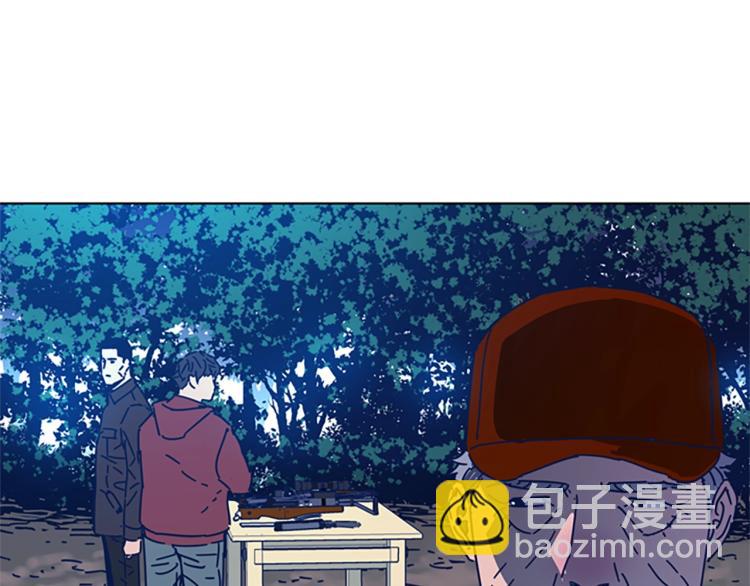 清道夫K - 第37話 拷打(3/3) - 4