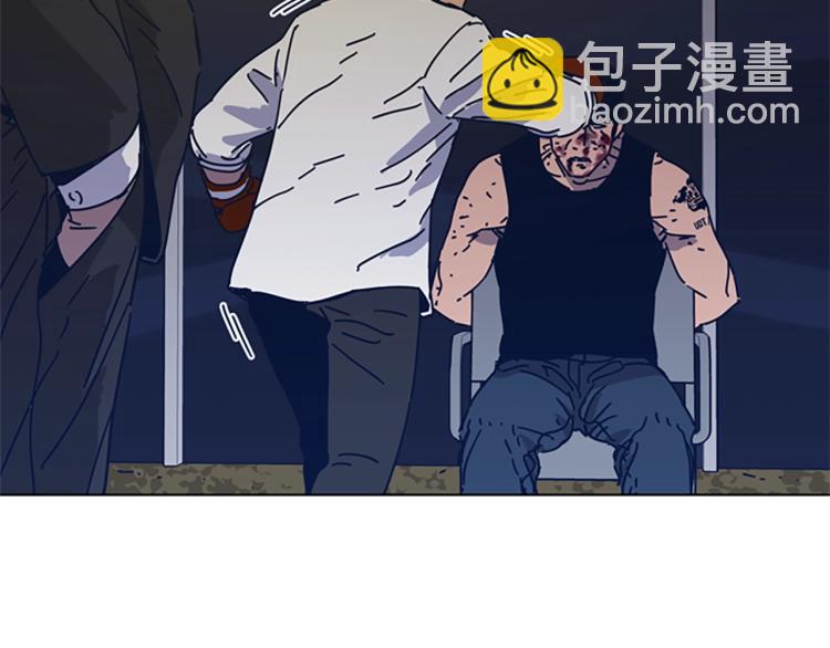 清道夫K - 第37話 拷打(1/3) - 7