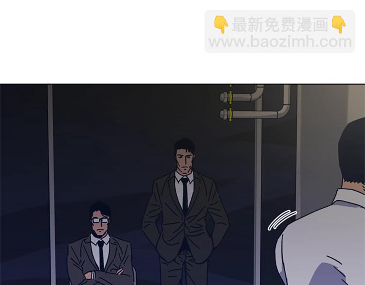 清道夫K - 第37話 拷打(1/3) - 8