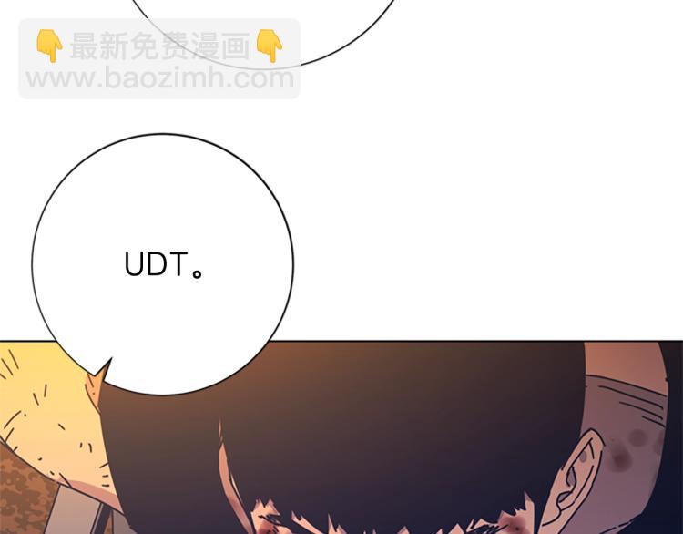 清道夫K - 第37話 拷打(1/3) - 1