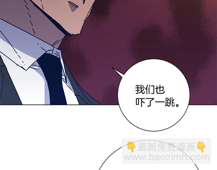 清道夫K - 第37話 拷打(1/3) - 4