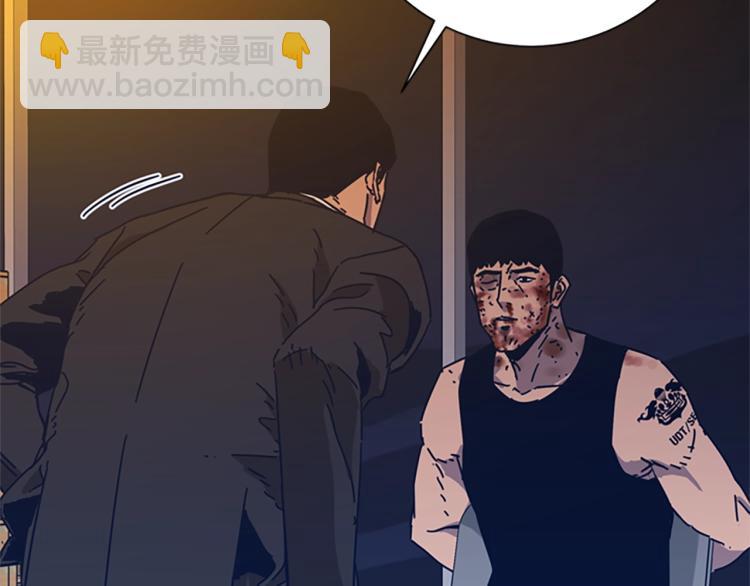 清道夫K - 第37話 拷打(1/3) - 7