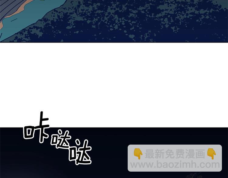 清道夫K - 第37話 拷打(1/3) - 8