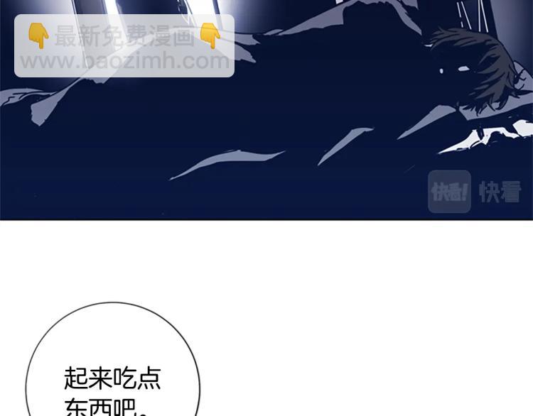 清道夫K - 第37話 拷打(1/3) - 4