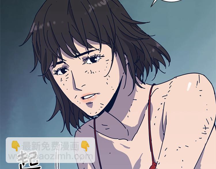 清道夫K - 第37話 拷打(1/3) - 8