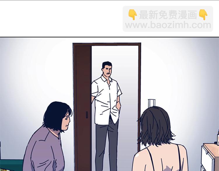 清道夫K - 第37話 拷打(2/3) - 6